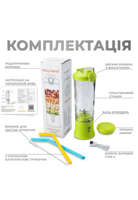 Портативний блендер ENJOY BLEND 63710440 лайм (салатовий)