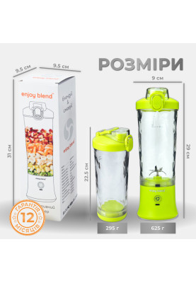 Портативний блендер ENJOY BLEND 63710440 лайм (салатовий)
