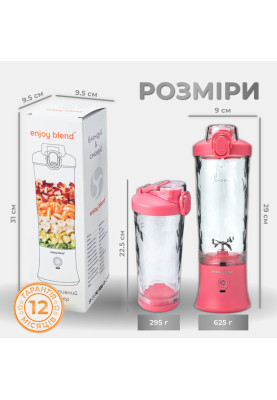 Портативний блендер ENJOY BLEND 63738399 рожевий (кораловий)