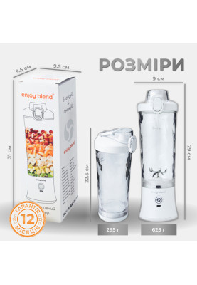 Портативний блендер ENJOY BLEND 63761029 білий