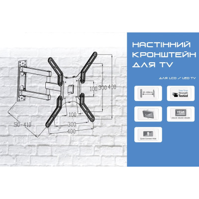 Кронштейн Electriclight KB-806-18