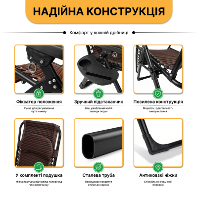 Розкладне крісло шезлонг Zero Gravity LEOBRO Коричневе 3D-тканина (ZGC-S04)