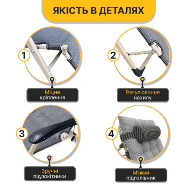 Розкладне крісло шезлонг з подушкою LEOBRO Темна смужка