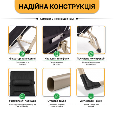 Розкладне крісло шезлонг із матрацом та подушкою LEOBRO Чорне Розкладне крісло шезлонг із матрацом та подушкою LEOBRO Чорне