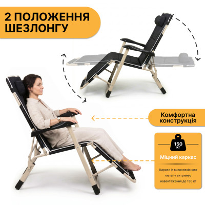 Розкладне крісло шезлонг із матрацом та подушкою LEOBRO Чорне Розкладне крісло шезлонг із матрацом та подушкою LEOBRO Чорне