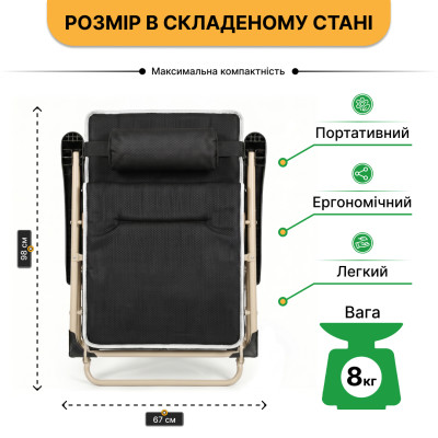 Розкладне крісло шезлонг із матрацом та подушкою LEOBRO Чорне Розкладне крісло шезлонг із матрацом та подушкою LEOBRO Чорне