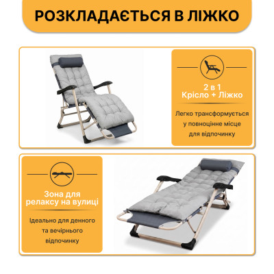 Розкладне крісло ліжко з подушкою LEOBRO Сіре (FCB-S03-PP)