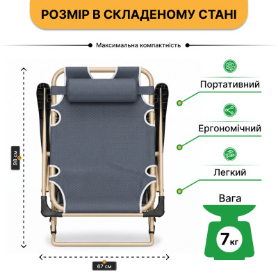 Розкладне крісло ліжко з подушкою LEOBRO Сіре (FCB-S03-PP)