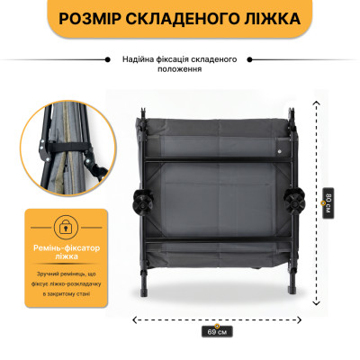 Розкладне ліжко (розкладачка) LEOBRO (FB-S17) Розкладне ліжко (розкладачка) LEOBRO (FB-S17)