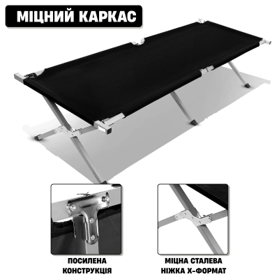 Армійська похідна розкладачка LEOBRO до 120кг Чорна (HT-168A4 Black)