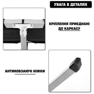 Армійська похідна розкладачка LEOBRO до 150кг Чорна (HT-168A8 Black)