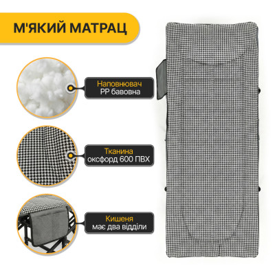 Розкладачка LEOBRO Гусяча лапка (HM-169K Houndstooth) Розкладачка LEOBRO Гусяча лапка (HM-169K Houndstooth)