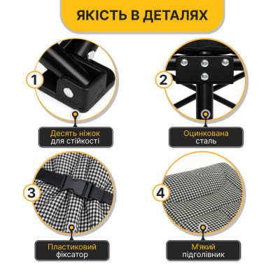 Розкладачка LEOBRO Гусяча лапка (HM-169K Houndstooth) Розкладачка LEOBRO Гусяча лапка (HM-169K Houndstooth)