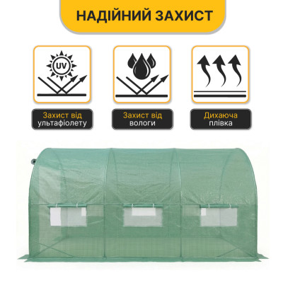 Посилена садова теплиця парник LEOBRO Garden 10м2 Green (LB-10M25) Посилена садова теплиця парник LEOBRO Garden 10м2 Green (LB-10M25)