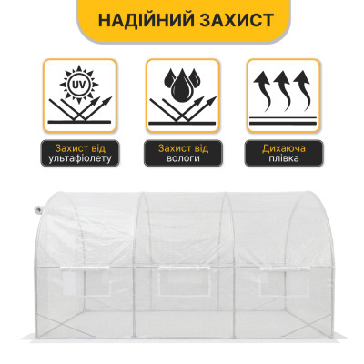 Посилена садова теплиця парник LEOBRO Garden 10м2 White (LB-10M25W)