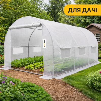 Посилена садова теплиця парник LEOBRO Garden 10м2 White (LB-10M25W)