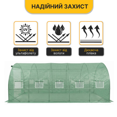Посилена садова теплиця парник LEOBRO Garden 18м2 Green (LB-18M25) Посилена садова теплиця парник LEOBRO Garden 18м2 Green (LB-18M25)