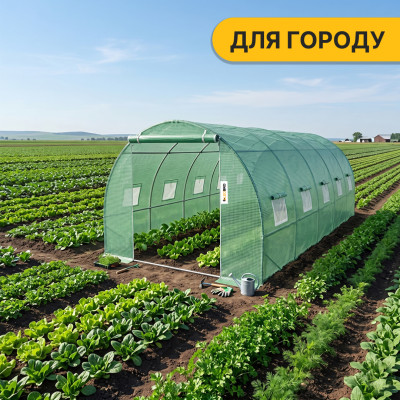 Посилена садова теплиця парник LEOBRO Garden 18м2 Green (LB-18M25) Посилена садова теплиця парник LEOBRO Garden 18м2 Green (LB-18M25)