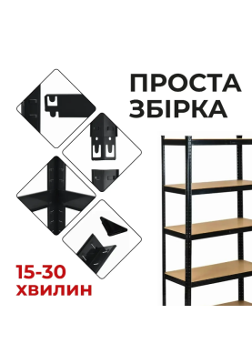 Стелаж металлический FunFit 180 х 360 х 40 см черный