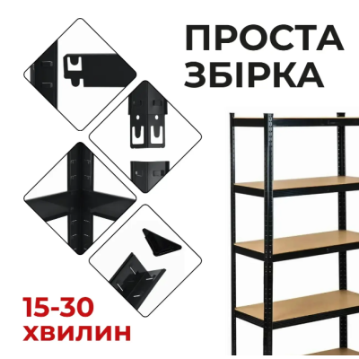 Стелаж металлический FunFit 180 х 360 х 40 см черный