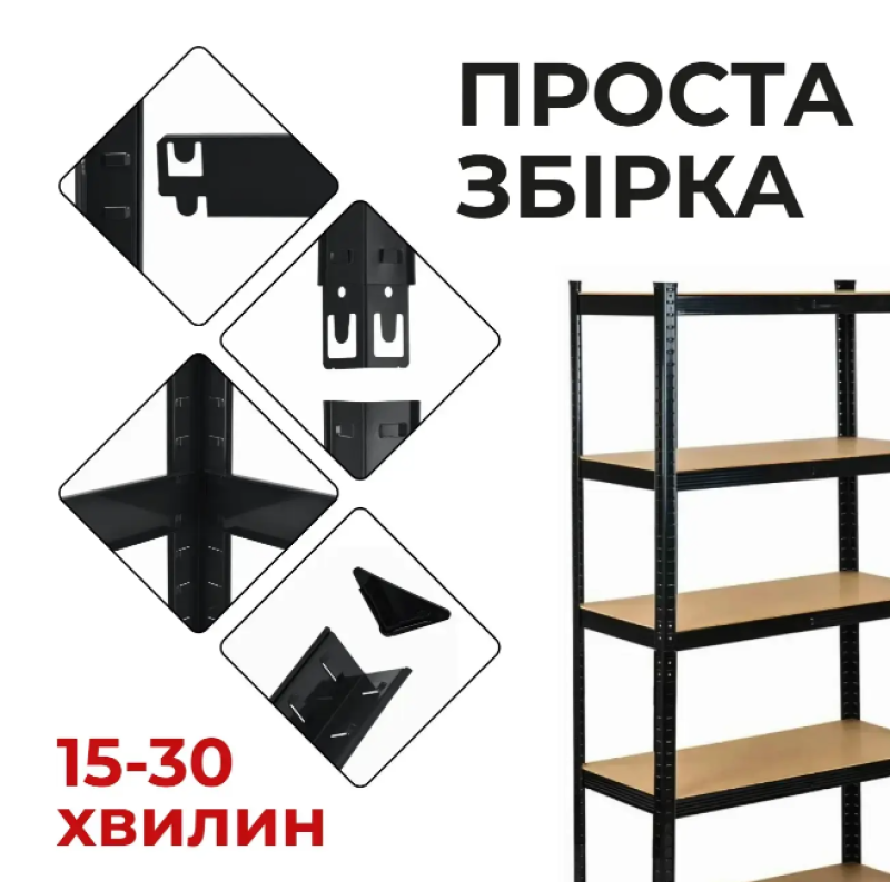 Стелаж металлический FunFit 180 х 360 х 40 см черный