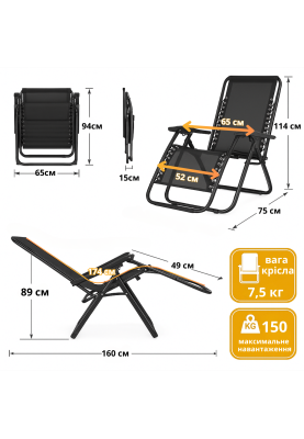 Розкладне крісло шезлонг LEOBRO Zero Gravity Premium Plus Чорне (LB-ZGC-E1-BLK)