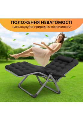 Розкладне крісло шезлонг LEOBRO Zero Gravity Premium Plus Чорне (LB-ZGC-E1-BLK)