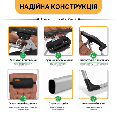 Розкладне крісло шезлонг LEOBRO Zero Gravity Premium Plus Коричневе (LB-ZGC-E1-BRN)