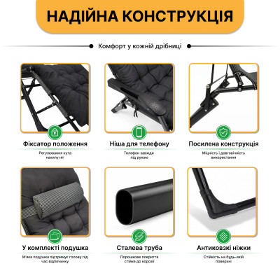 Розкладне крісло ліжко з подушкою LEOBRO Striped (LB-FCB-G1-STR)