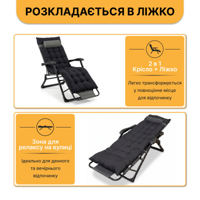 Розкладне крісло ліжко з подушкою LEOBRO Striped (LB-FCB-G1-STR)