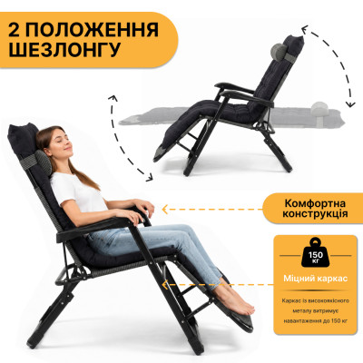 Розкладне крісло ліжко з подушкою LEOBRO Striped (LB-FCB-G1-STR)