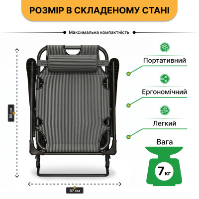 Розкладне крісло ліжко з подушкою LEOBRO Striped (LB-FCB-G1-STR)