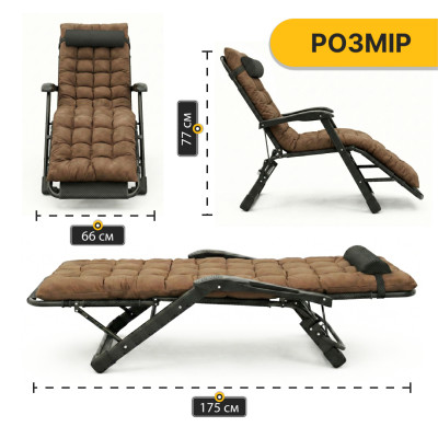 Розкладне крісло з подушкою LEOBRO Коричневий (LB-FCB-G1-BRN)