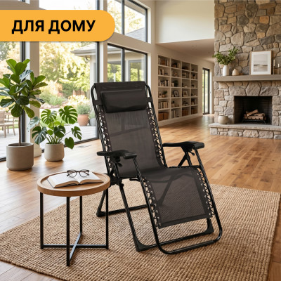 Розкладне крісло шезлонг LEOBRO Zero Gravity Premium Black (LB-ZGC-G2-BLK) Розкладне крісло шезлонг LEOBRO Zero Gravity Premium Black (LB-ZGC-G2-BLK)
