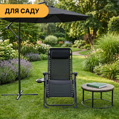 Розкладне крісло шезлонг LEOBRO Zero Gravity Premium Black (LB-ZGC-G2-BLK) Розкладне крісло шезлонг LEOBRO Zero Gravity Premium Black (LB-ZGC-G2-BLK)