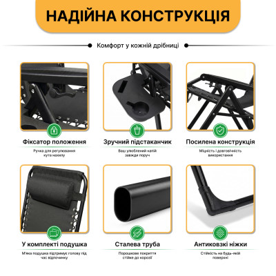 Розкладне крісло шезлонг LEOBRO Zero Gravity Premium Black (LB-ZGC-G2-BLK) Розкладне крісло шезлонг LEOBRO Zero Gravity Premium Black (LB-ZGC-G2-BLK)