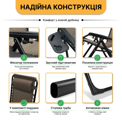 Розкладне крісло шезлонг LEOBRO Zero Gravity Premium Plaid (LB-ZGC-G2-PLD) Розкладне крісло шезлонг LEOBRO Zero Gravity Premium Plaid (LB-ZGC-G2-PLD)