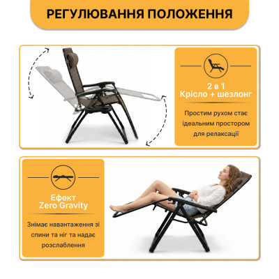 Розкладне крісло шезлонг LEOBRO Zero Gravity Premium Plaid (LB-ZGC-G2-PLD) Розкладне крісло шезлонг LEOBRO Zero Gravity Premium Plaid (LB-ZGC-G2-PLD)