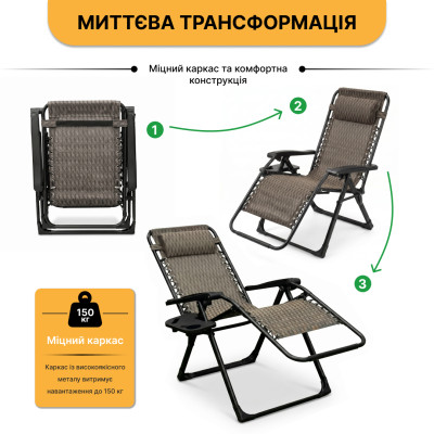 Розкладне крісло шезлонг LEOBRO Zero Gravity Premium Plaid (LB-ZGC-G2-PLD) Розкладне крісло шезлонг LEOBRO Zero Gravity Premium Plaid (LB-ZGC-G2-PLD)