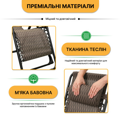 Розкладне крісло шезлонг LEOBRO Zero Gravity Premium Plaid (LB-ZGC-G2-PLD) Розкладне крісло шезлонг LEOBRO Zero Gravity Premium Plaid (LB-ZGC-G2-PLD)