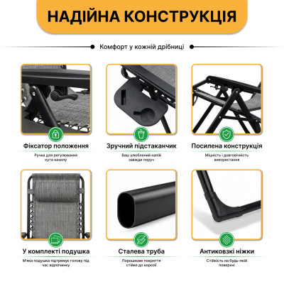 Розкладне крісло шезлонг LEOBRO Zero Gravity Premium Grey (LB-ZGC-G2-GRY) Розкладне крісло шезлонг LEOBRO Zero Gravity Premium Grey (LB-ZGC-G2-GRY)