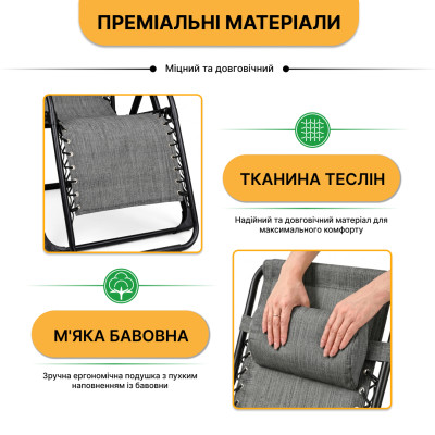 Розкладне крісло шезлонг LEOBRO Zero Gravity Premium Grey (LB-ZGC-G2-GRY) Розкладне крісло шезлонг LEOBRO Zero Gravity Premium Grey (LB-ZGC-G2-GRY)