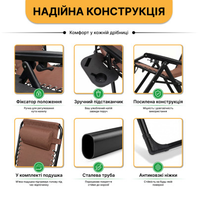 Розкладне крісло шезлонг LEOBRO Zero Gravity Premium Brown (LB-ZGC-G2-BRN) Розкладне крісло шезлонг LEOBRO Zero Gravity Premium Brown (LB-ZGC-G2-BRN)