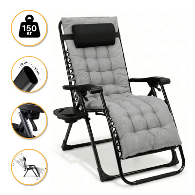 Розкладне крісло шезлонг LEOBRO Zero Gravity Premium Plus Grey (LB-ZGC-K2-GRY)