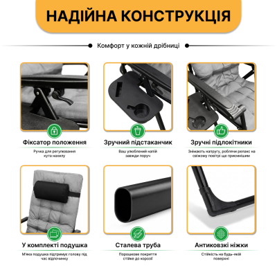 Розкладне крісло шезлонг LEOBRO Zero Gravity Premium Plus Grey (LB-ZGC-K2-GRY) Розкладне крісло шезлонг LEOBRO Zero Gravity Premium Plus Grey (LB-ZGC-K2-GRY)