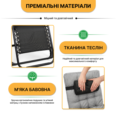 Розкладне крісло шезлонг LEOBRO Zero Gravity Premium Plus Grey (LB-ZGC-K2-GRY) Розкладне крісло шезлонг LEOBRO Zero Gravity Premium Plus Grey (LB-ZGC-K2-GRY)