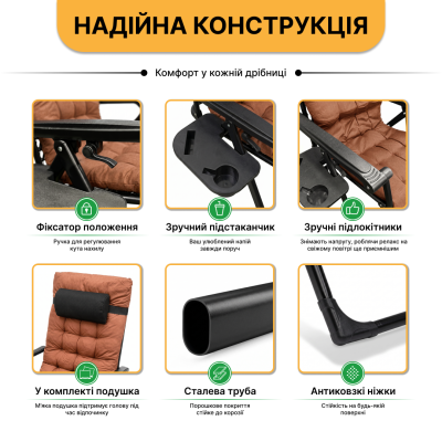 Розкладне крісло шезлонг LEOBRO Zero Gravity Premium Plus Brown (LB-ZGC-K2-BRN) Розкладне крісло шезлонг LEOBRO Zero Gravity Premium Plus Brown (LB-ZGC-K2-BRN)