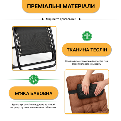 Розкладне крісло шезлонг LEOBRO Zero Gravity Premium Plus Brown (LB-ZGC-K2-BRN) Розкладне крісло шезлонг LEOBRO Zero Gravity Premium Plus Brown (LB-ZGC-K2-BRN)