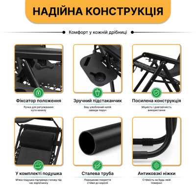 Розкладне крісло шезлонг з козирком LEOBRO Zero Gravity Black (LB-ZGC-H1-BLK) Розкладне крісло шезлонг з козирком LEOBRO Zero Gravity Black (LB-ZGC-H1-BLK)