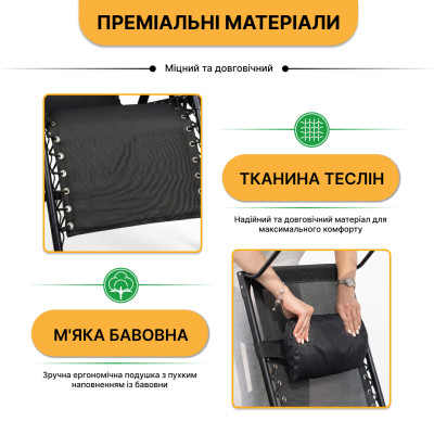 Розкладне крісло шезлонг з козирком LEOBRO Zero Gravity Black (LB-ZGC-H1-BLK) Розкладне крісло шезлонг з козирком LEOBRO Zero Gravity Black (LB-ZGC-H1-BLK)